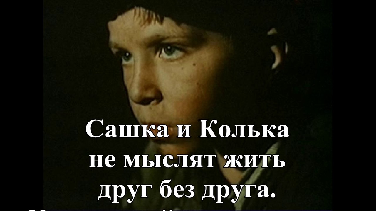 Рубанова Яна Евгеньевна. Буктрейлер к повести А. Приставкина  «Ночевала тучка золотая»