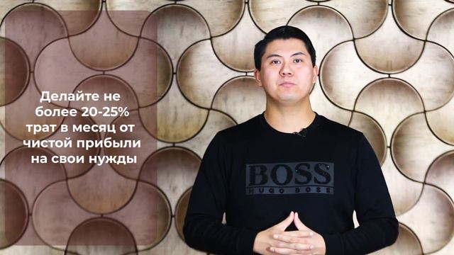 Как научится инвестировать что бы зарабатывать, а не терять деньги? Тендерная Биржа. смотреть онлайн