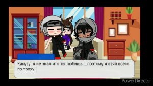 Я попала в мир Наруто (Акацуке)[2/?]