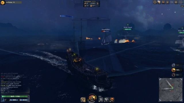 World of Sea Battle - Облако и принц смотреть онлайн