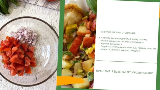 Летний салат | Простые рецепты от vkusnyakhino смотреть онлайн