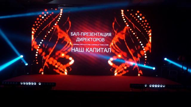 НАШ КАПИТАЛ /TEMIRFILM/ смотреть онлайн