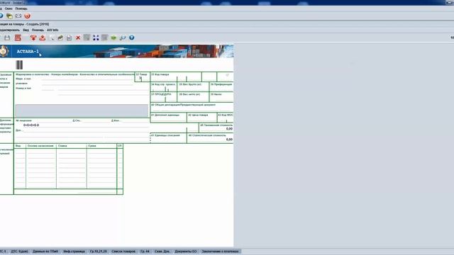 Добавить удалить товар смотреть онлайн