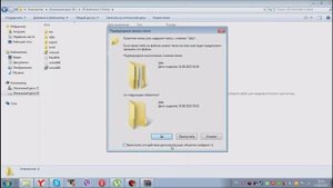 Как установить мод для игры 3d инструктор 2.2.7