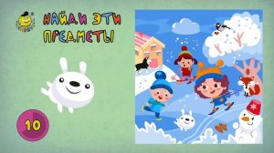 Только спортсмен сможет найти все предметы на этой картинке ? Детская игра поиск предметов