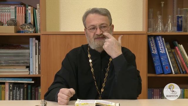 Евангелие от Марка. Глава 7. Священник Антоний Лакирев. Новый Завет