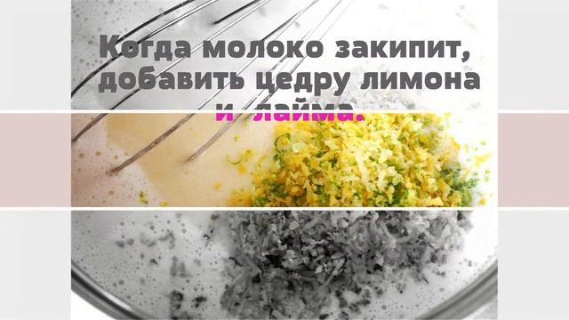 рецепт Турецкий десерт из манки смотреть онлайн