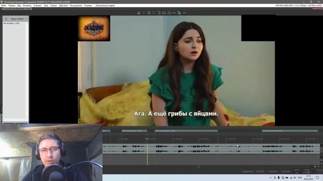 Как озвучивает дабер. Фрагмент сериала Встретимся в лесном домике. Озвучка. смотреть онлайн