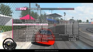 RDS - The Official drift videogame настройка девайсов от Semyer!