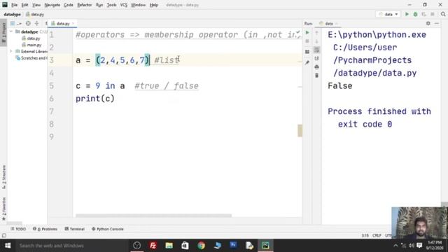 MEMBERSHIP OPERATOR IN PYTHON | In and not in operator | Class 11 IP chapter 3 cbse NCERT 2022 -202