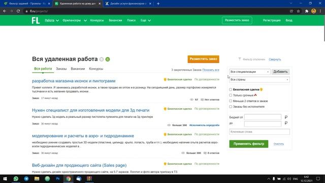 ? Какую фриланс биржу выбрать в 2022 году | FL.RU VS  FREELANCE.RU VS KWORK.RU
