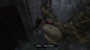 Tomb Raider. Карта сокровищ Бункера на скале