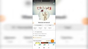 Как изменить имя в Одноклассниках? Как поменять имя и фамилию в Ок?