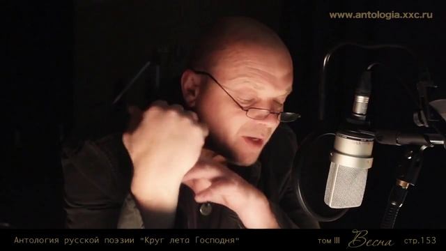 Проект Живая поэзия. Алексей Апухтин Жизнь. Читает Андрей Смоляков.
Автор: SretenieMedia