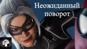 Неожиданный поворот с горящей жопой Marvels Spider man на пк.mp4