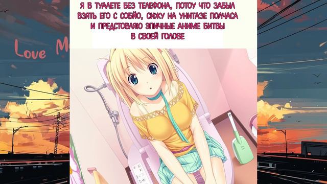 Аниме мемы. Что на самом деле чувствует Наруто, когда стал Хокаге (Лютые приколы)