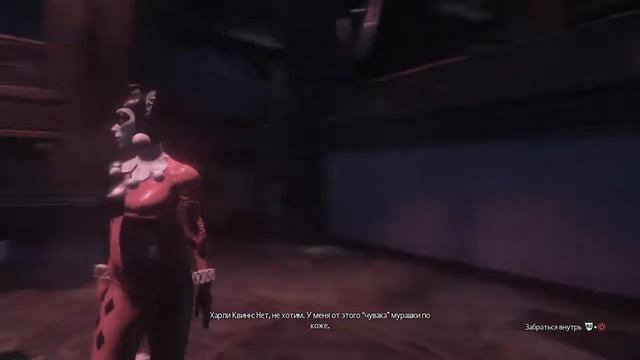 Бэтмен рыцарь аркхема длс история харли квиинн ( классический костюм) смотреть онлайн