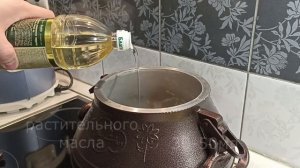 Свиная шейка в афганском казане. Папа готовит.