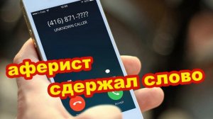 Мошенники звонят по телефону _ Проект Сбербанк.