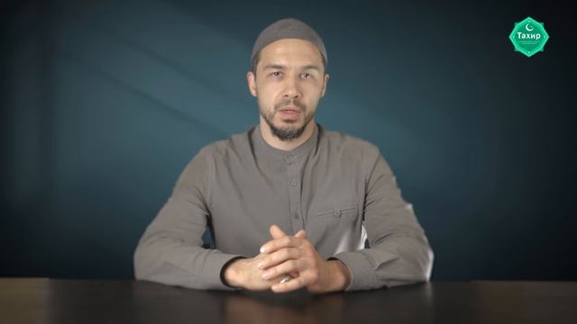 КАК ДОСТИЧЬ ИСКРЕННОСТИ - имам г.Одинцово Наиль хазрат Акчурин смотреть онлайн