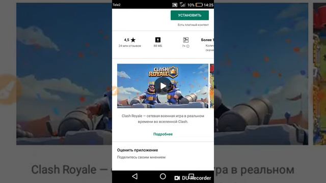 Как узнать версию игры? Легко и Просто!