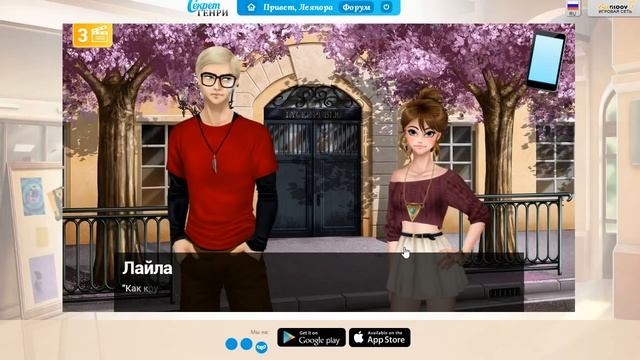 Секрет Генри | 6 глава | Стычка и преображение смотреть онлайн