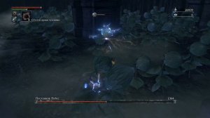 Гайд на Платину в Bloodborne [все трофеи]