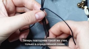 Чокер из ракушек Каури своими руками #ракушкикаури #каури #чокер #браслетшамбала