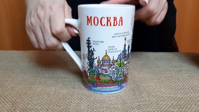 Сувенирная кружка Москва пиктограмма