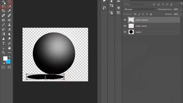 Фотошоп - Объемный шар смотреть онлайн