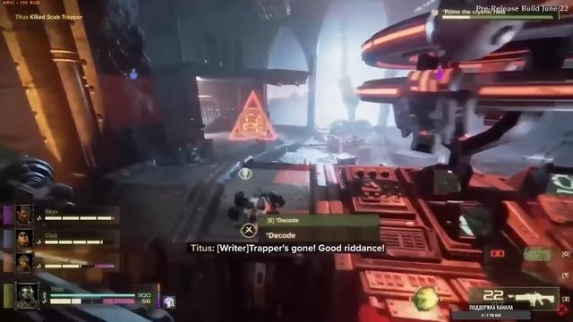 Глубокая аналитика геймплея Warhammer 40,000: Darktide.