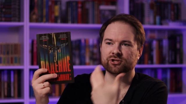 "Падение" Ти Джей Ньюман ?️ Современный захват самолета ? Прочитанное смотреть онлайн