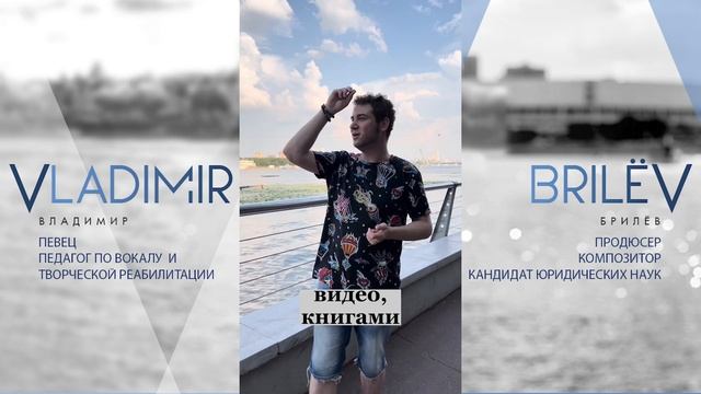 Как научиться мыслить креативно и нестандартно? #БрилёвГоворит #МыслиВслух #ЛучшийпевецРоссии