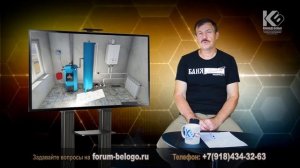 Где ставить твердотопливный котел