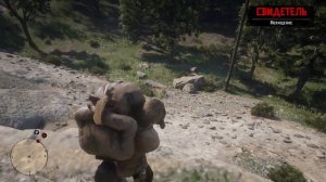 Red Dead Redemption 2. Выбросил мужика с обрыва. Threw a guy off a cliff