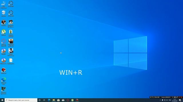 Что делать если Windows 10 запускается не с 1 раза смотреть онлайн