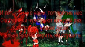 все мои друзья входят во вкус текст песни