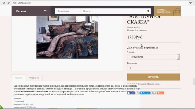 vitotex ru kak oformitʹ zakaz смотреть онлайн