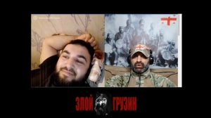 Злой грузин против дагесранца.