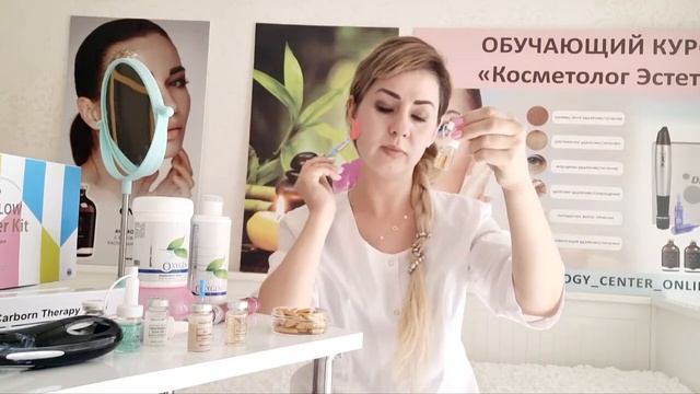 фрагмент урока "аппаратная косметология" смотреть онлайн