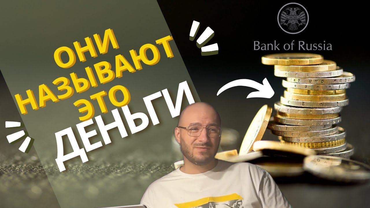 Прожиточный Минимум и Его Сохранение | Закон, исполнительное производство