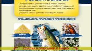 Топ прикормок для фидера на реке ? Фидерная прикормка