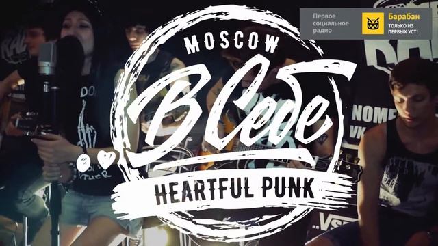 "Мысли ВСлух" - группа ..В СЕБЕ про Татуировки и Борщи смотреть онлайн