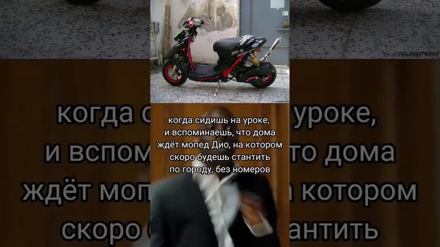 ?Honda Dio stant #питбайк #мотоцикл #мотожизнь #скутер #город #мопед