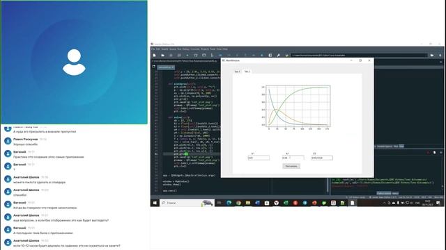 Язык программирования Python (08.11.2023)