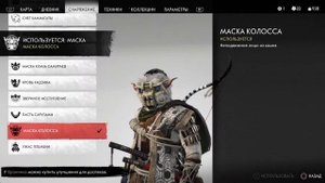 Как проходится Святилище в тени остров Ики ►►► Призрак Цусимы с MarshalCGF