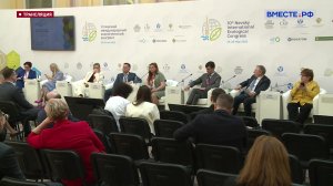 Невский международный экологический конгресс. «Эковолонтерство: на страже природы». Запись трансляци