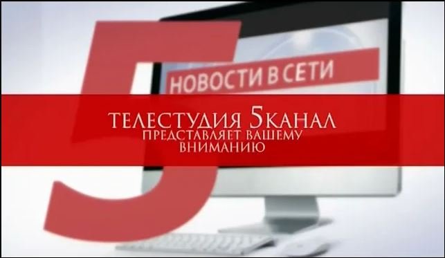 Интернет репортёр