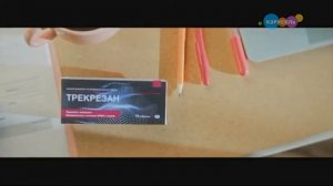 Рекламный блок (Карусель [+4], 28.12.2020)