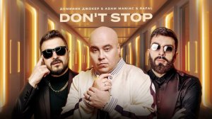 Доминик Джокер, Adam Maniac, RAFAL - Don't stop (Official audio)